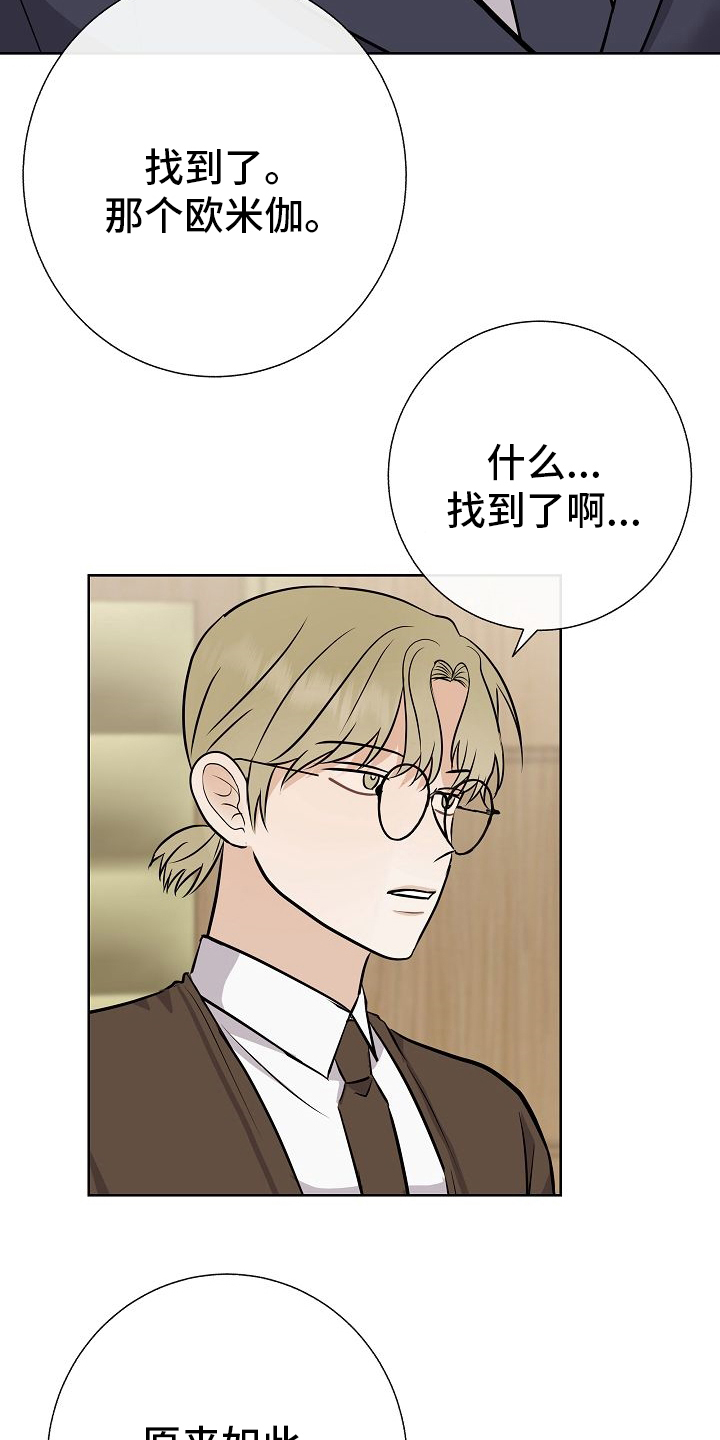 第31话26
