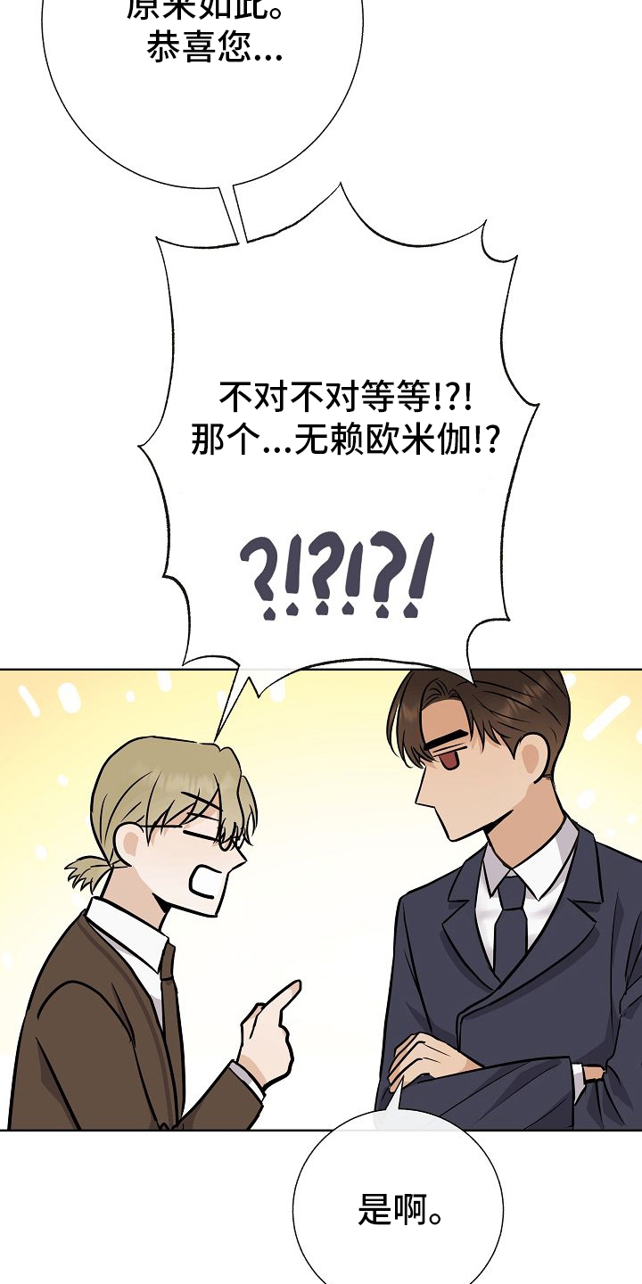 第31话27