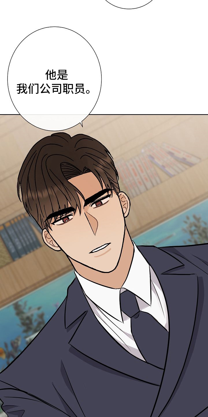 第31话28