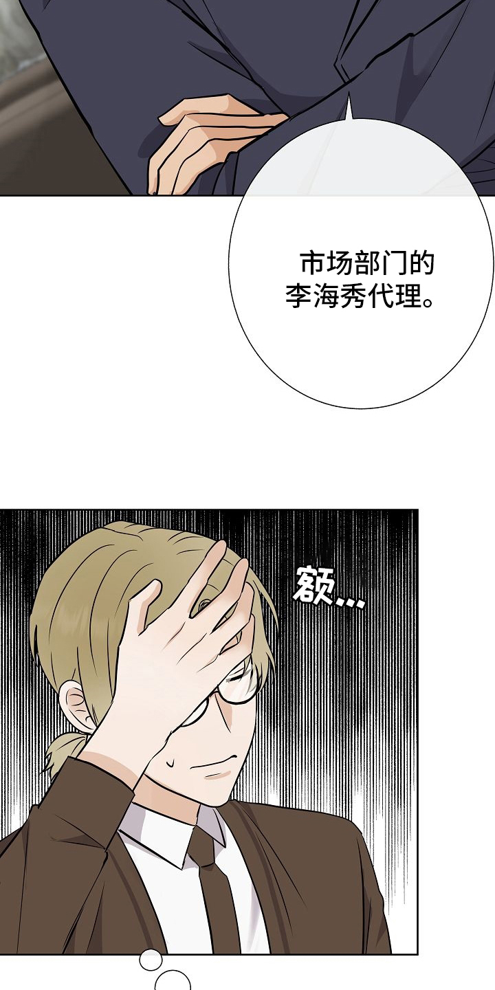 第31话29