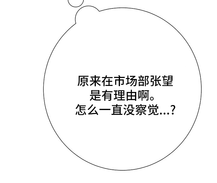 第31话30