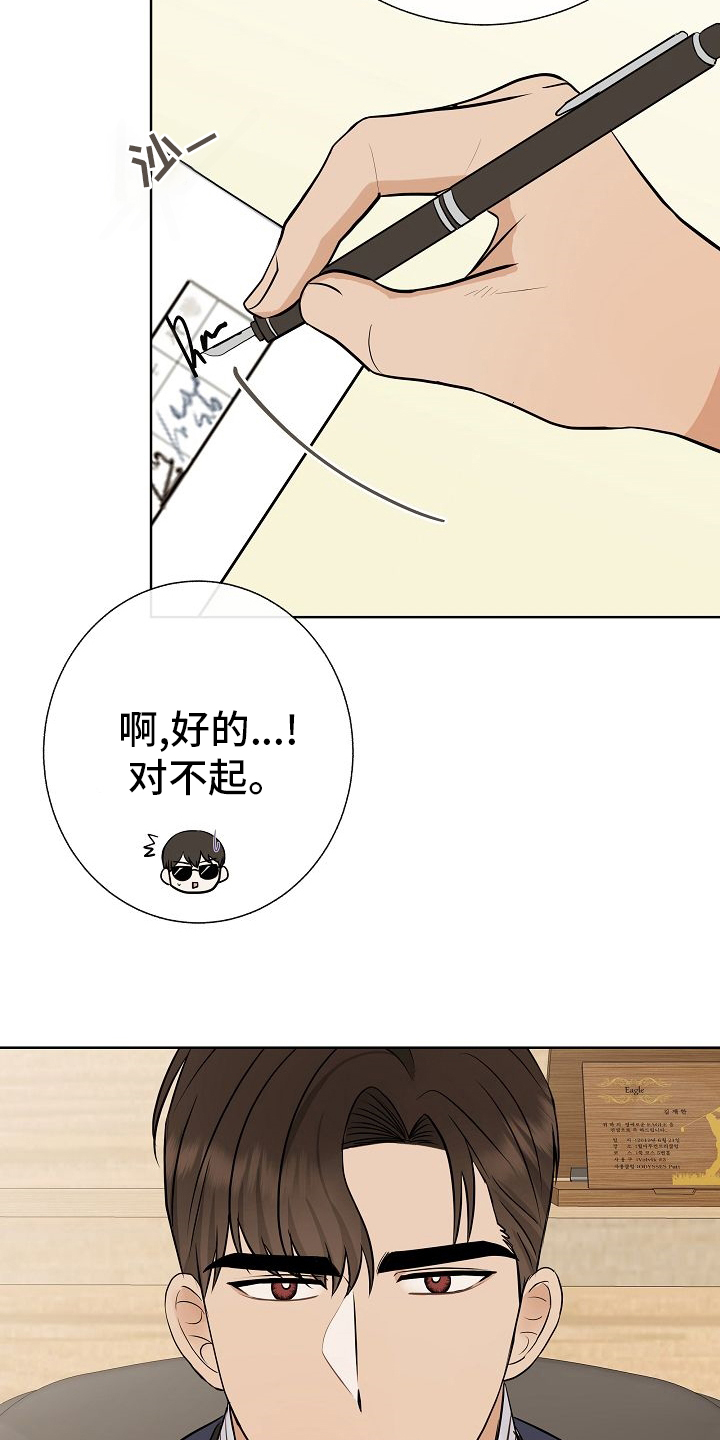 第31话4