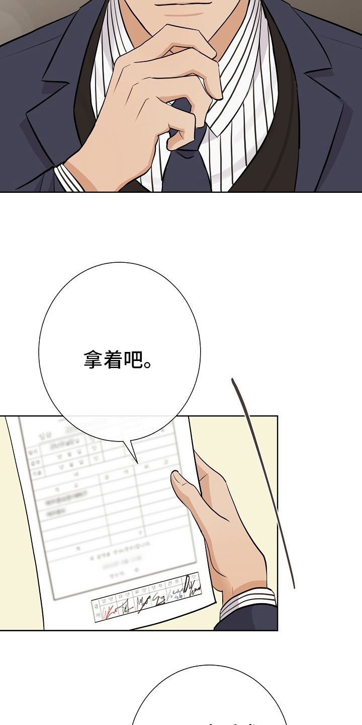 第31话5