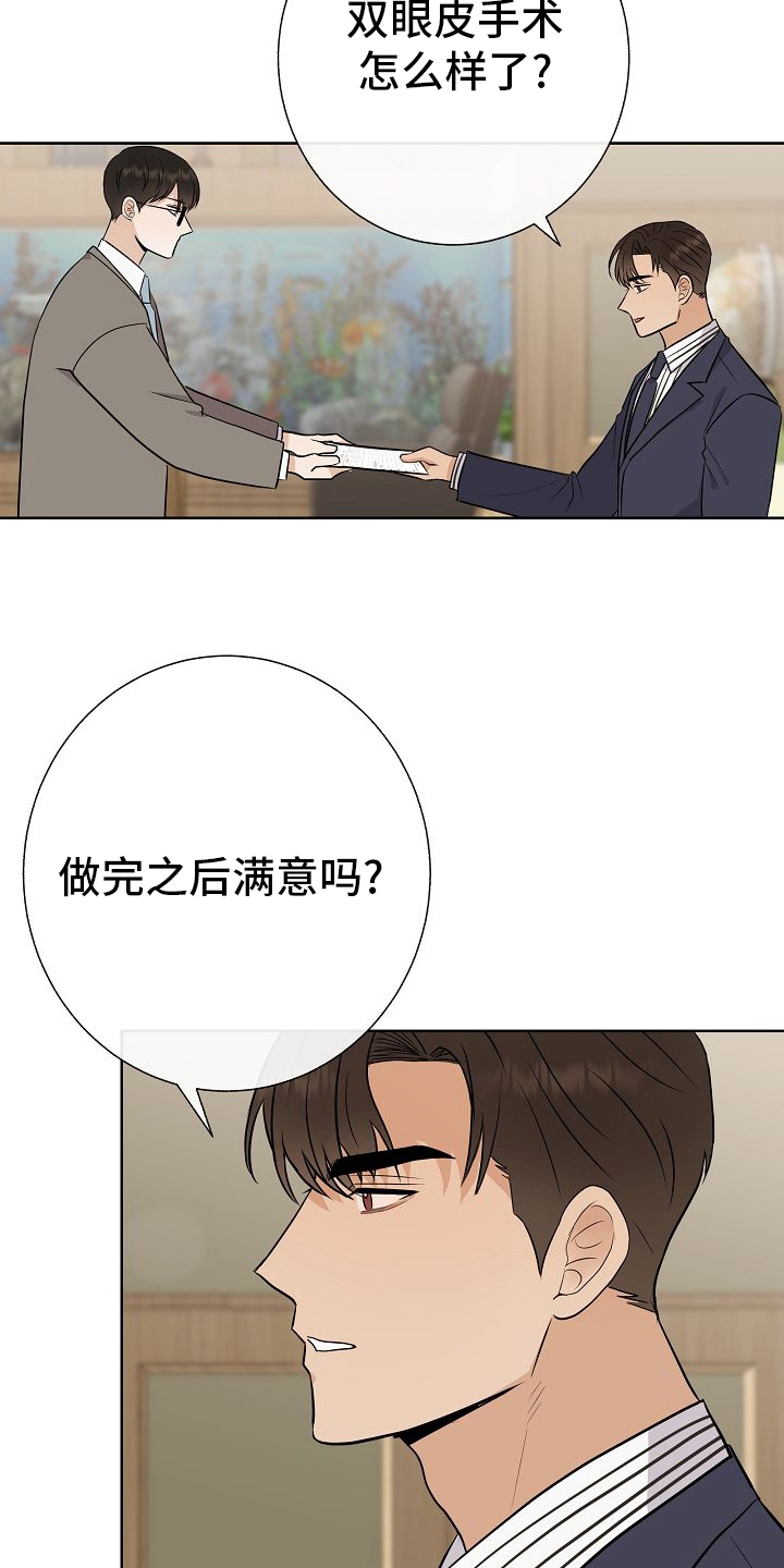 第31话6