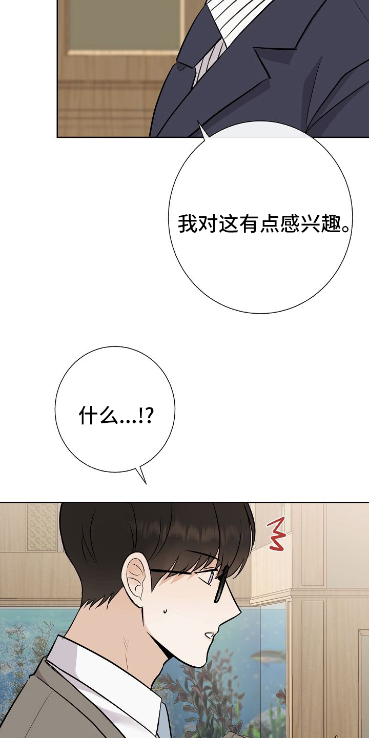 第31话7
