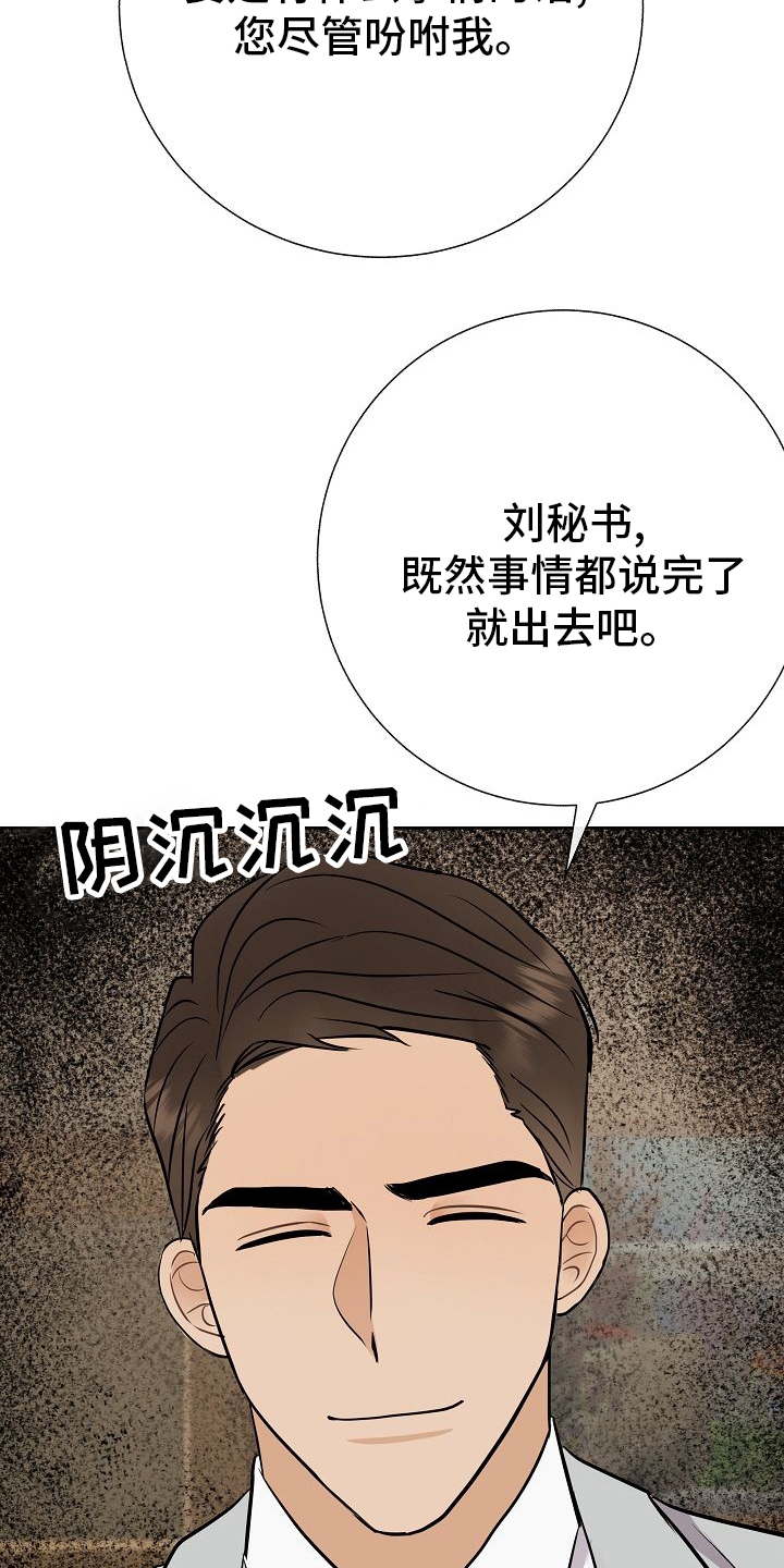 第30话10