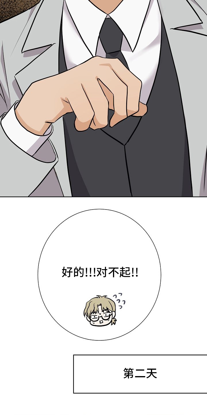 第30话11