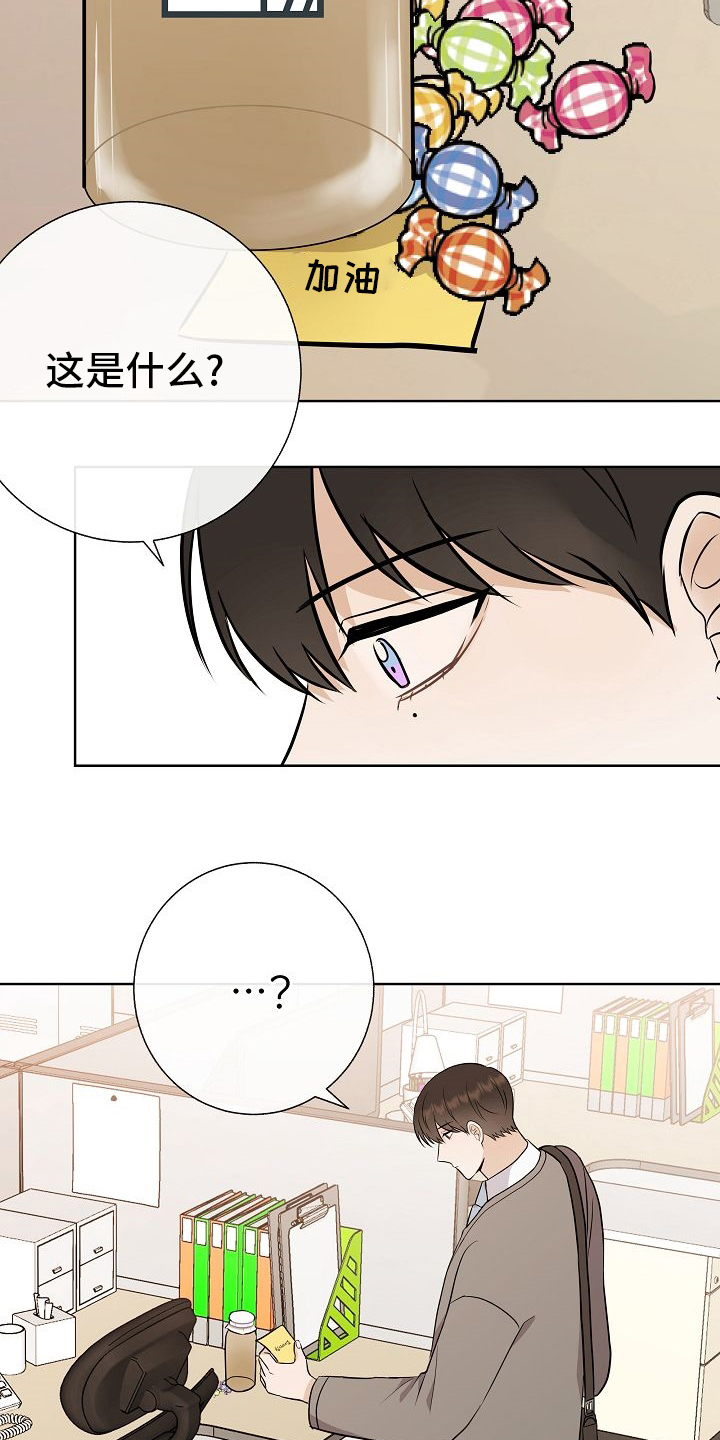 第30话13