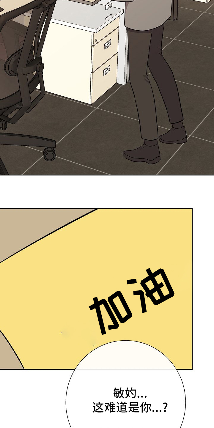 第30话14