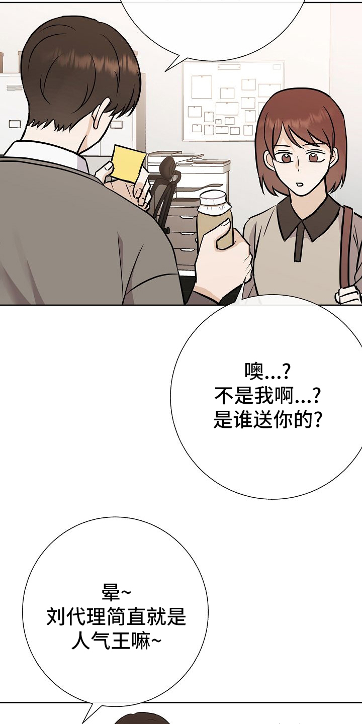 第30话15