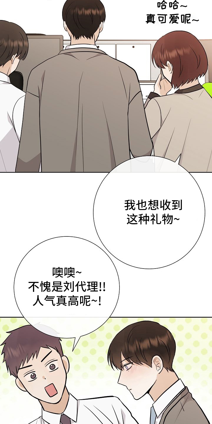 第30话16