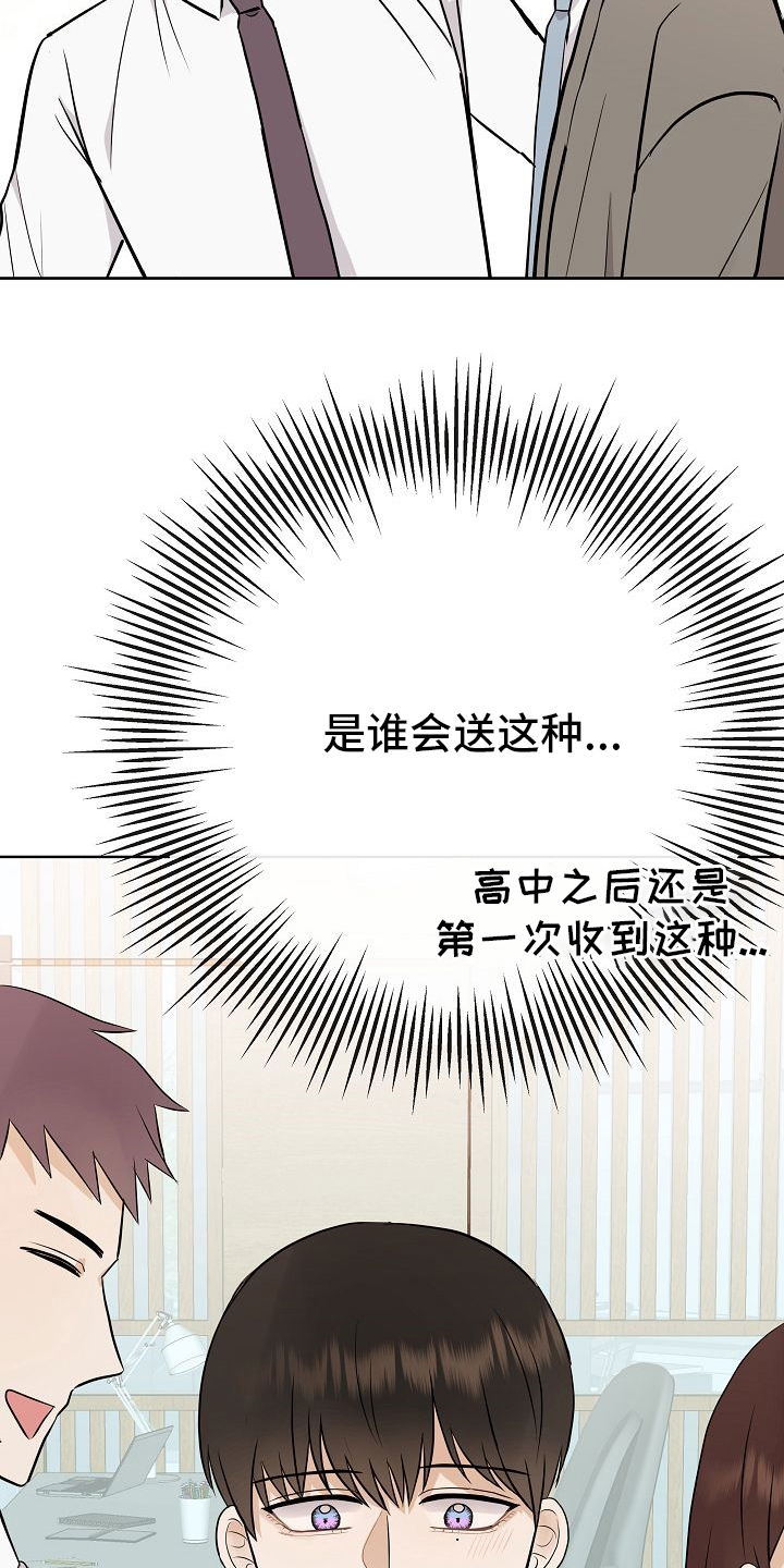 第30话17