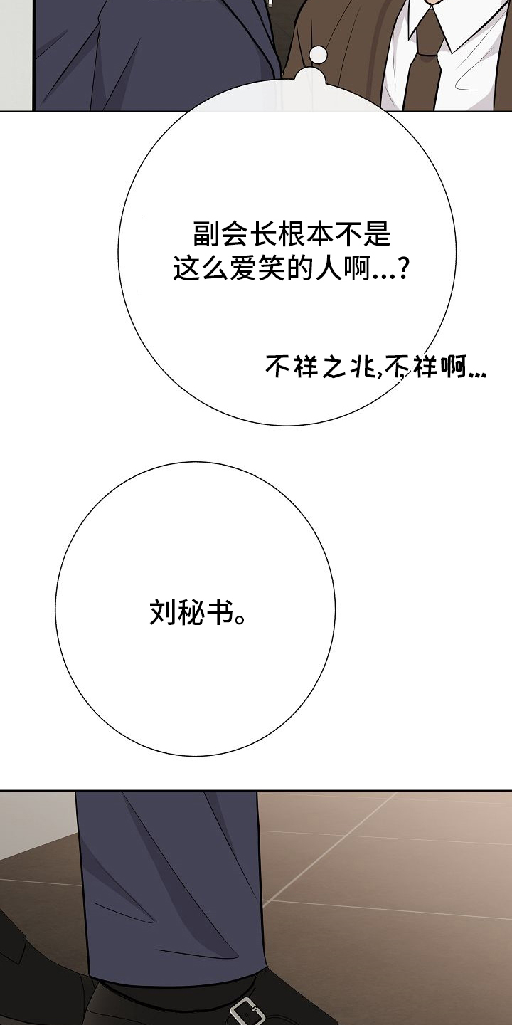 第30话19