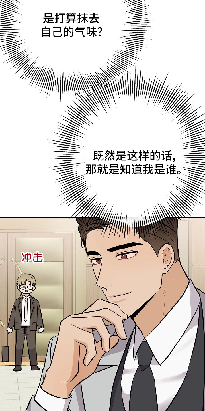 第30话2