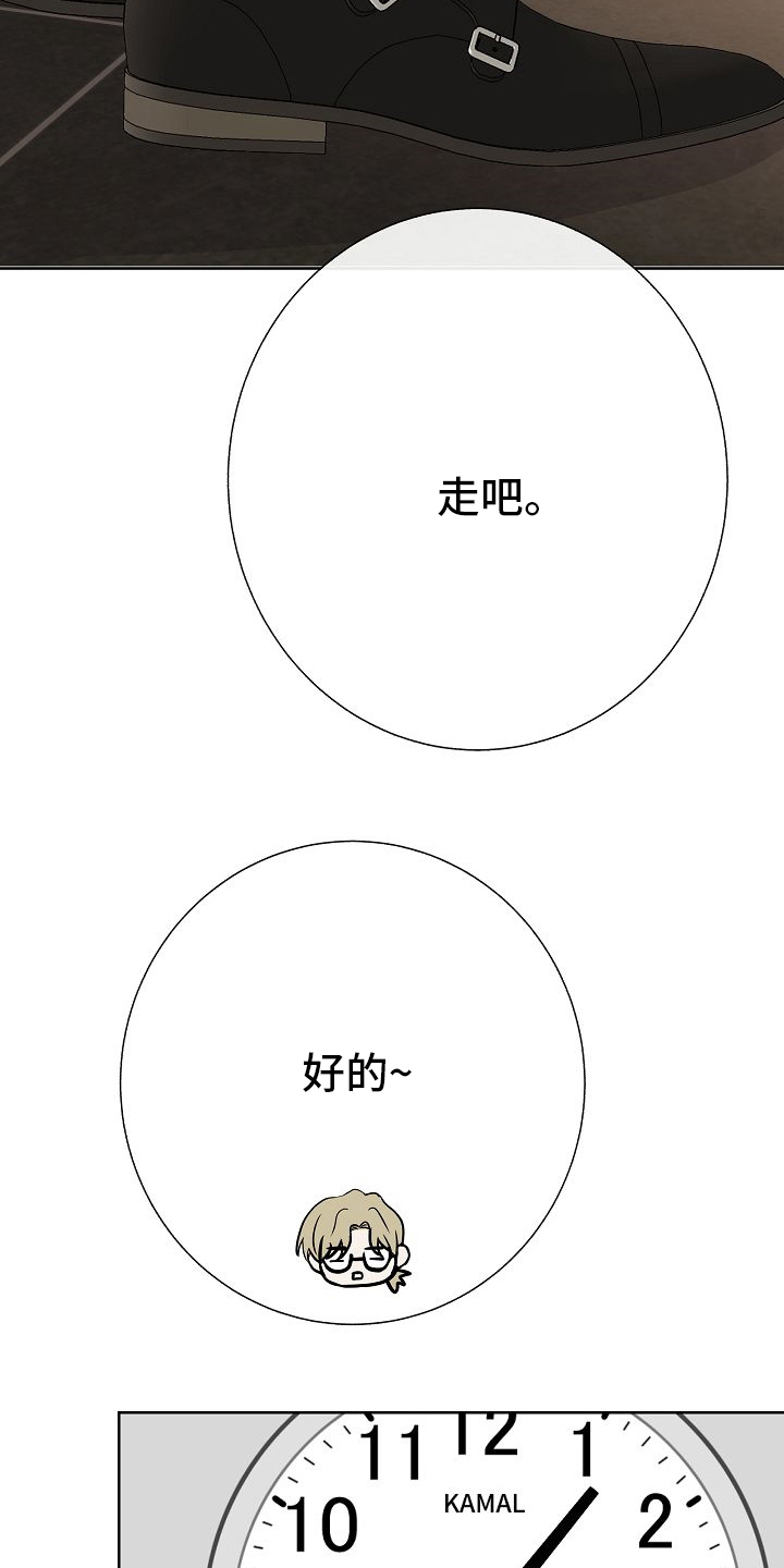 第30话20