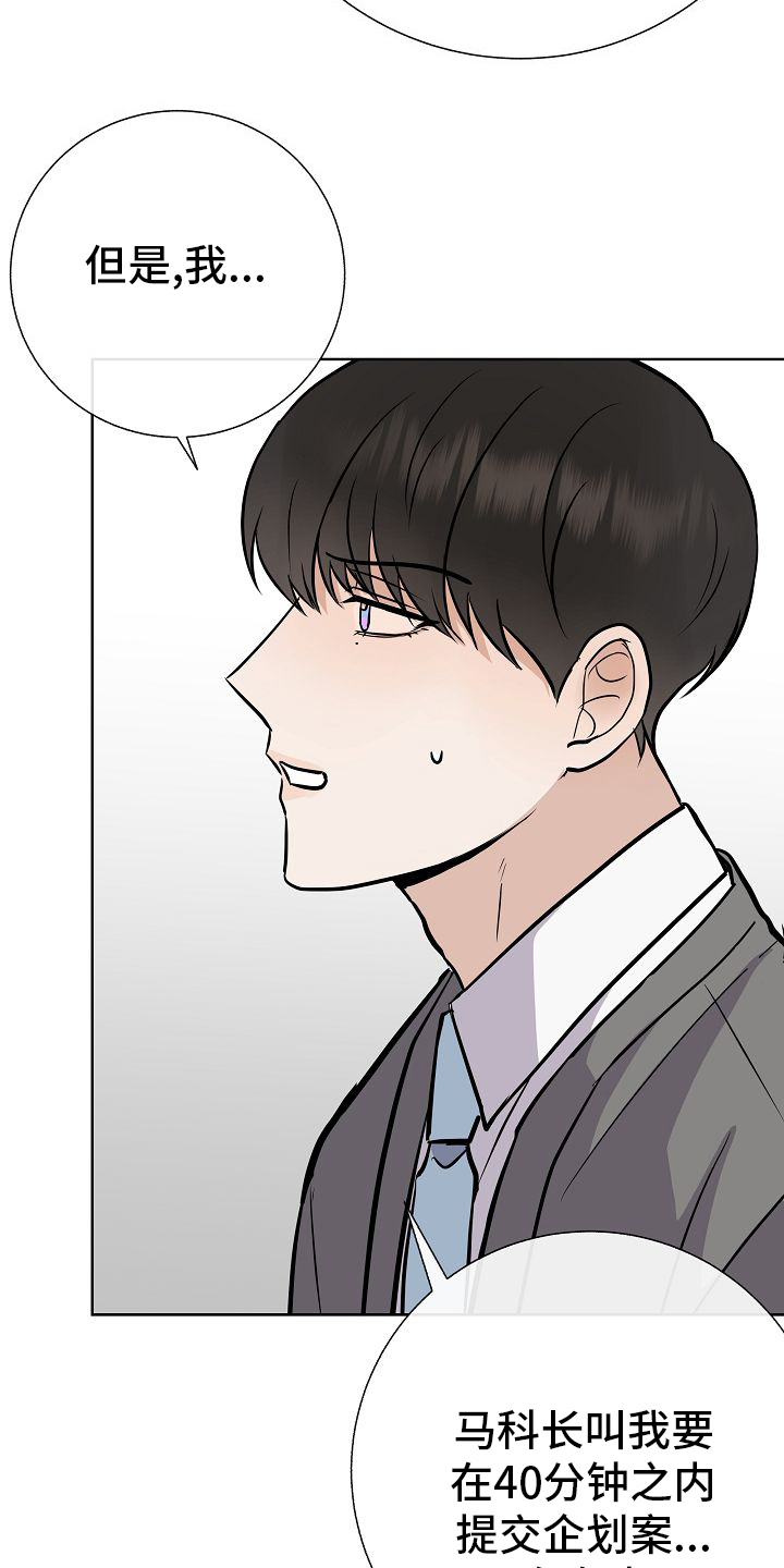 第30话23