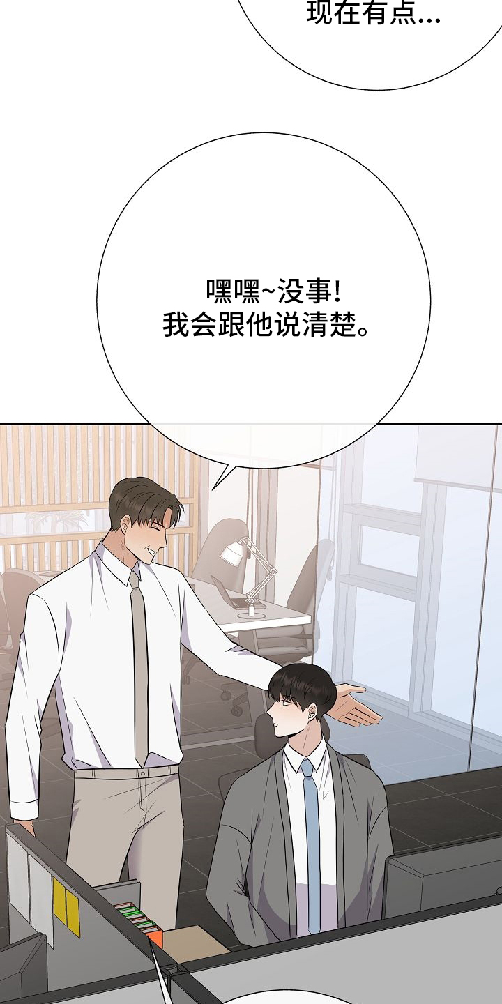 第30话24