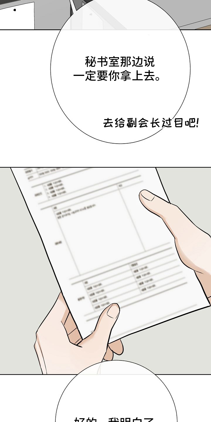 第30话25