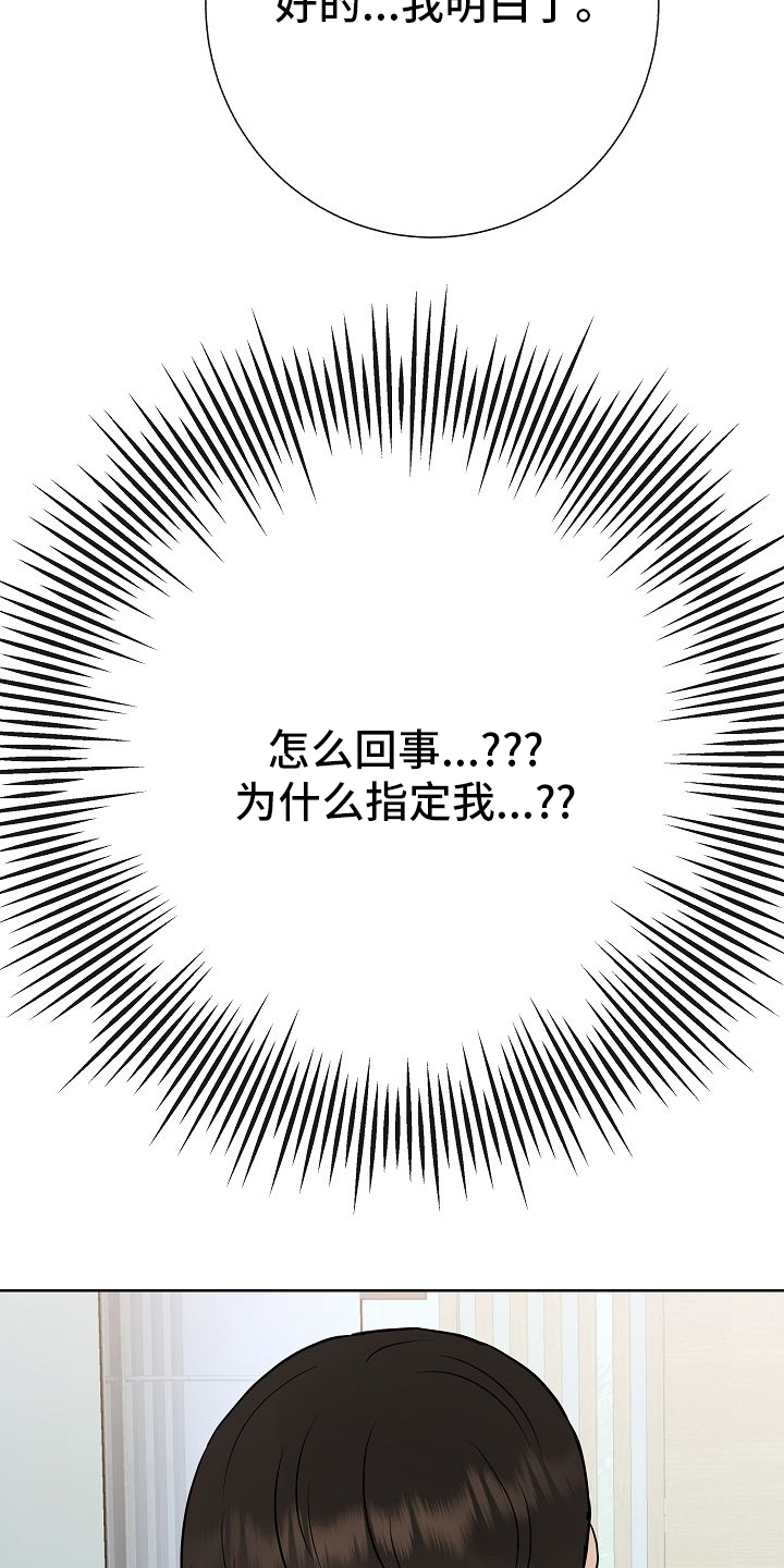 第30话26