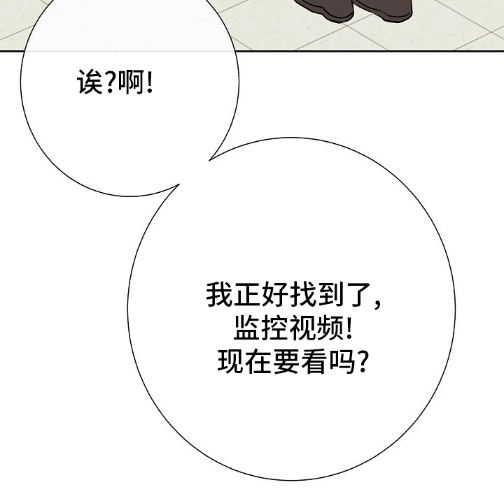 第30话5