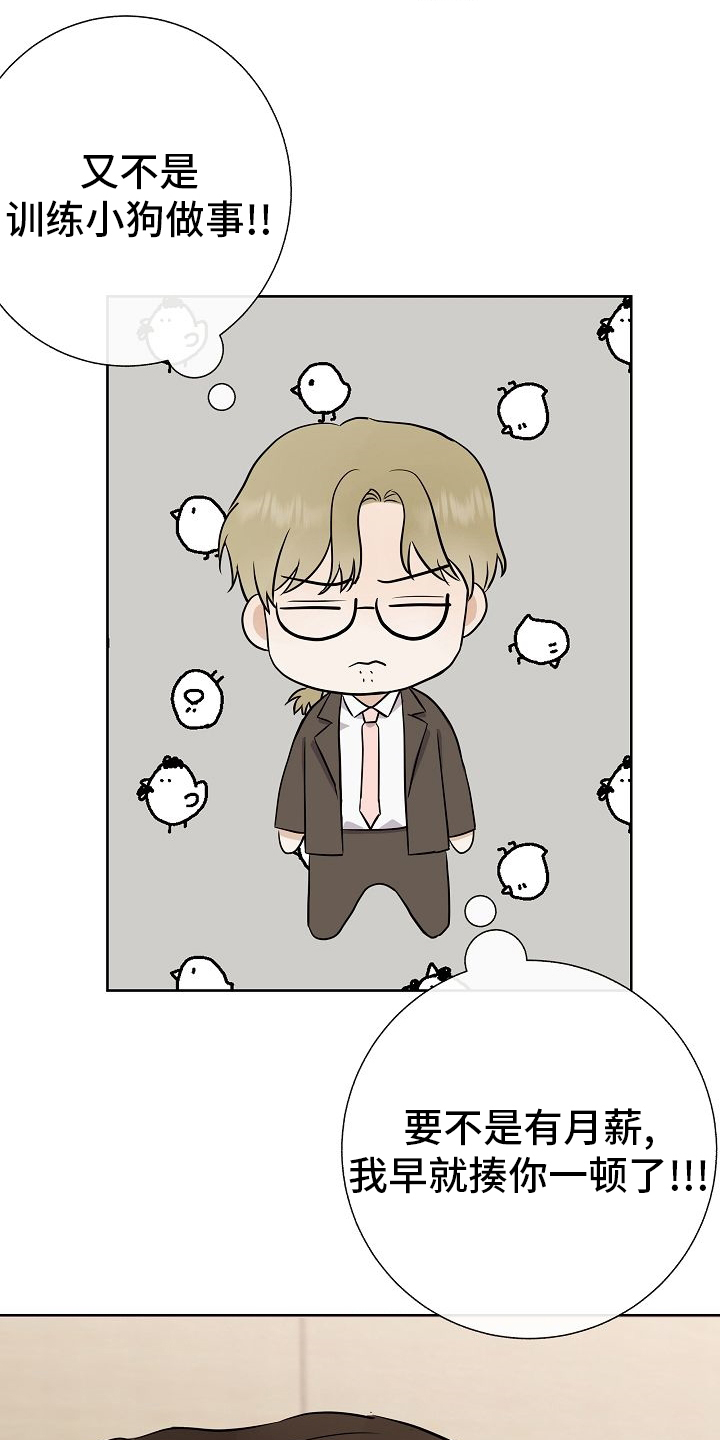 第30话7