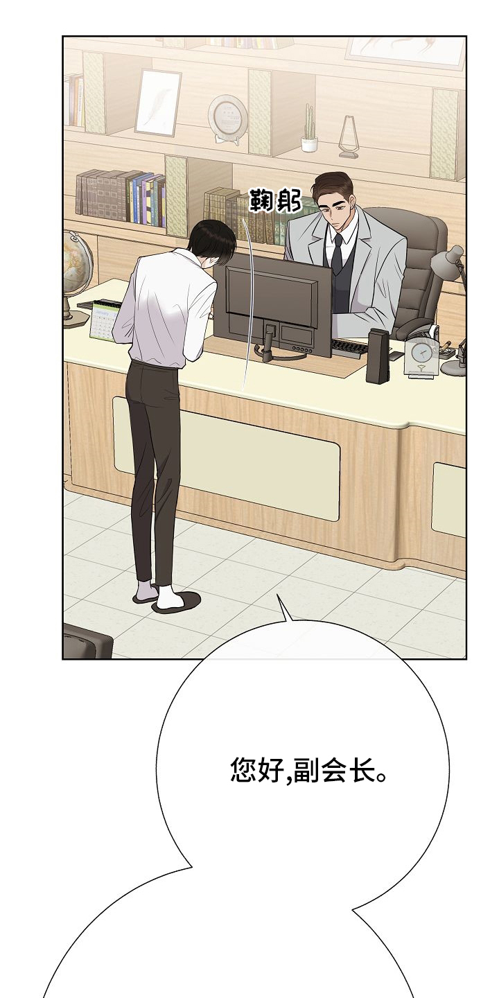 第29话0