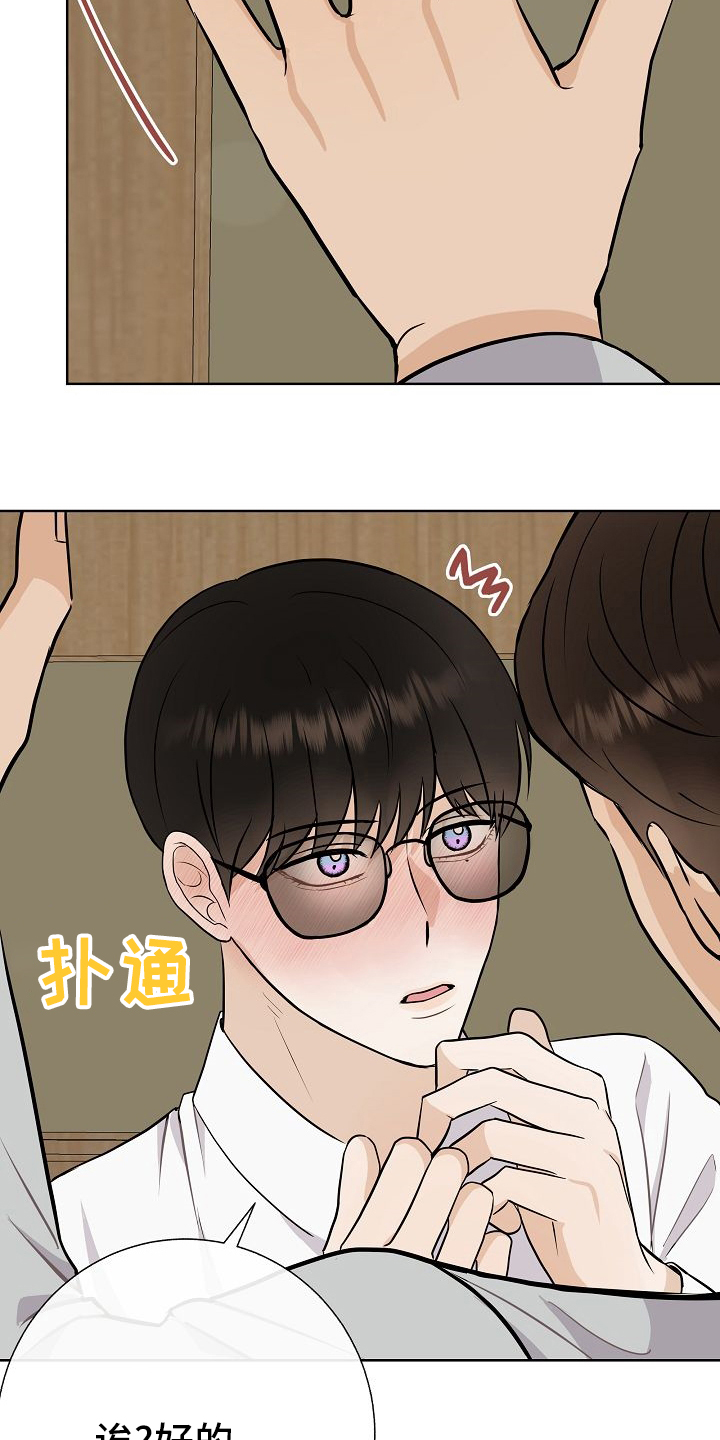 第29话12