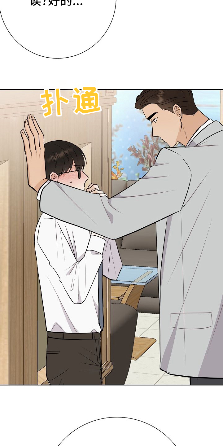 第29话13