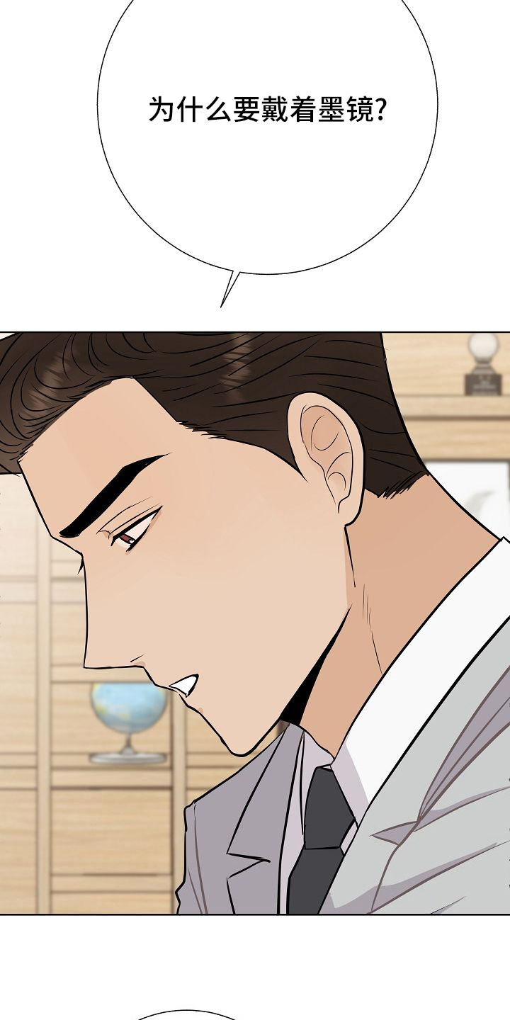 第29话14