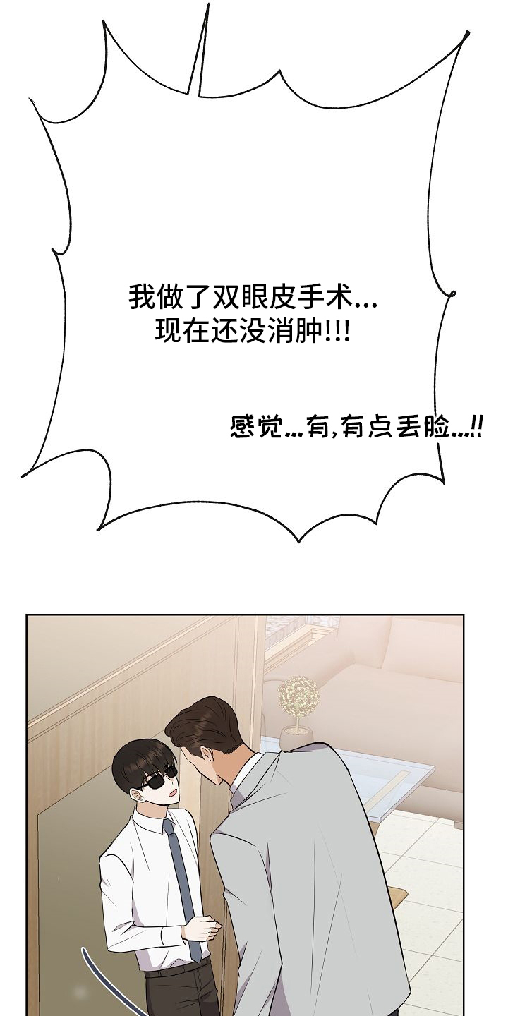 第29话17
