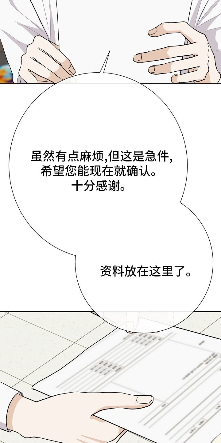 第29话2