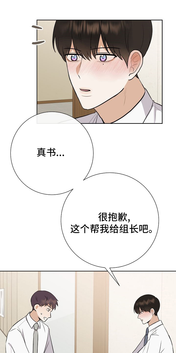 第29话22