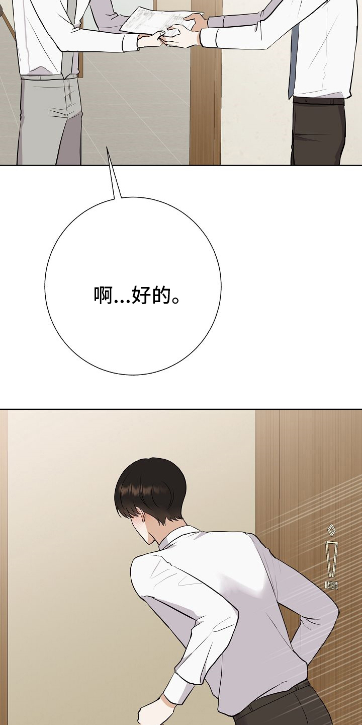 第29话23