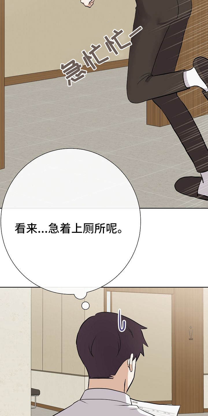 第29话24