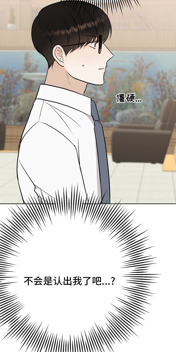 第29话6