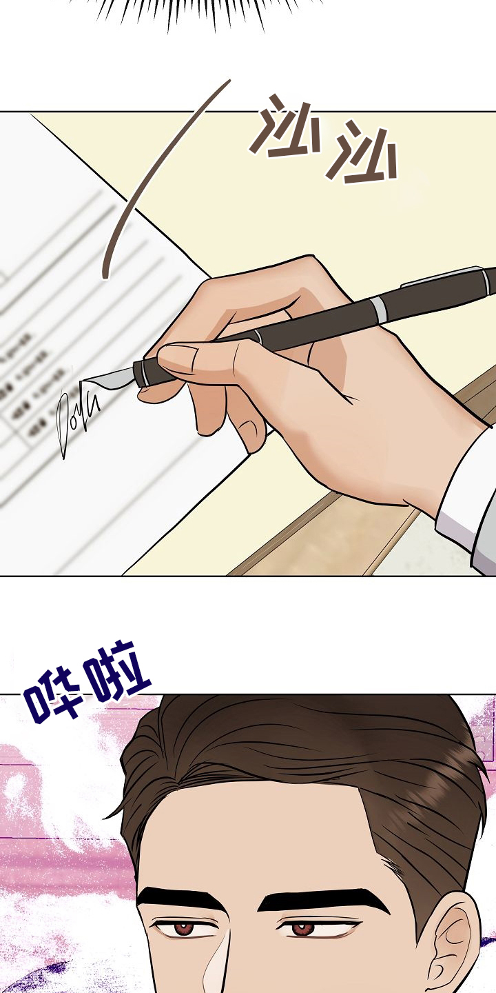第29话7