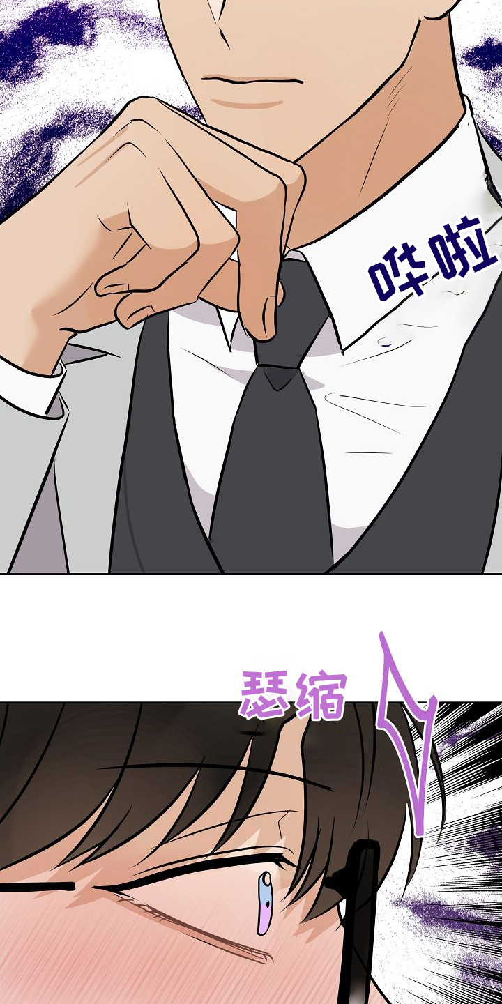 第29话8