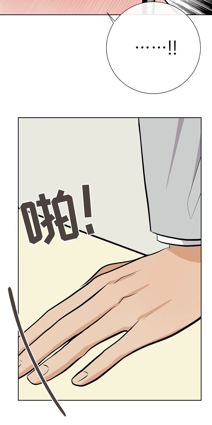 第29话9