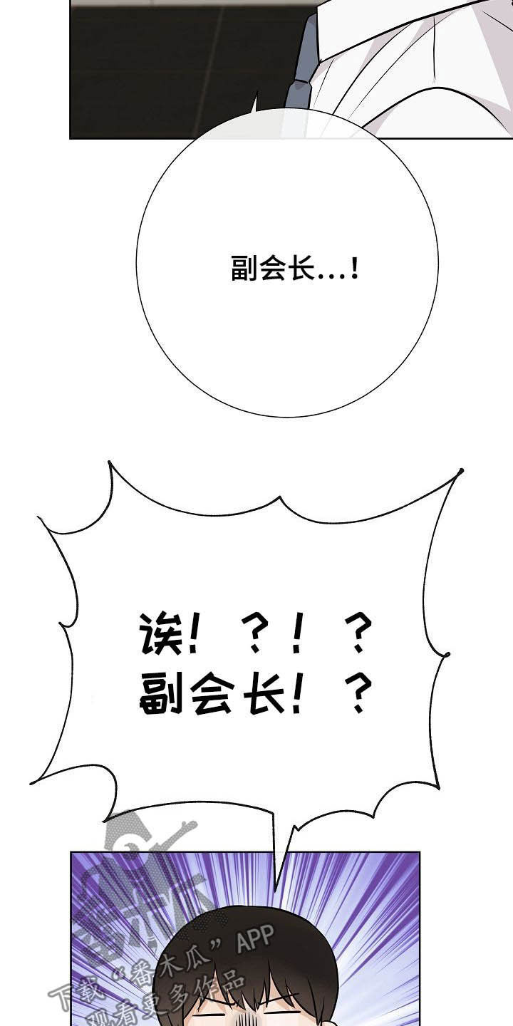 第28话14