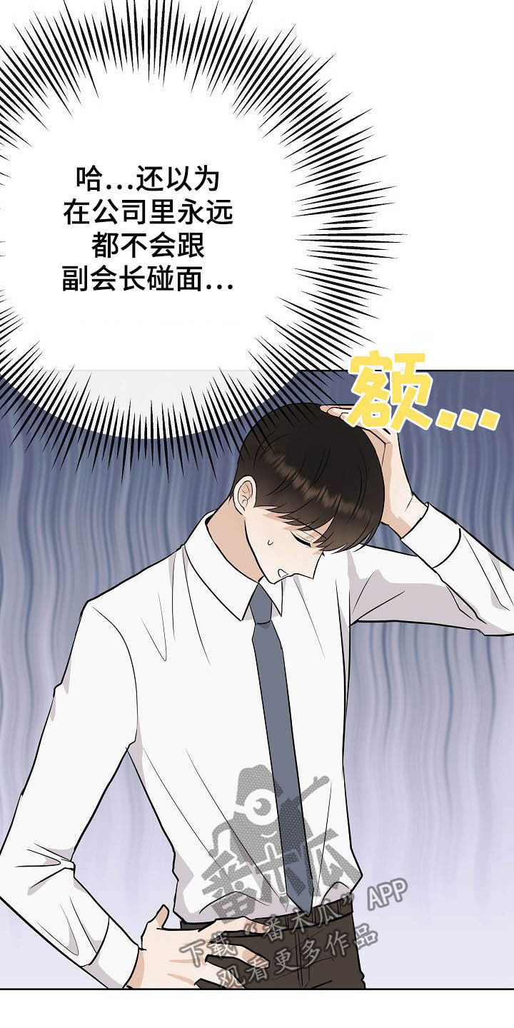 第28话16