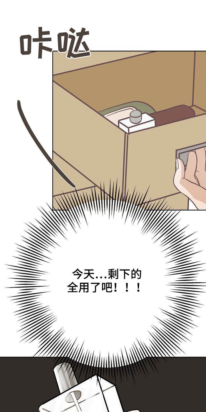 第28话17