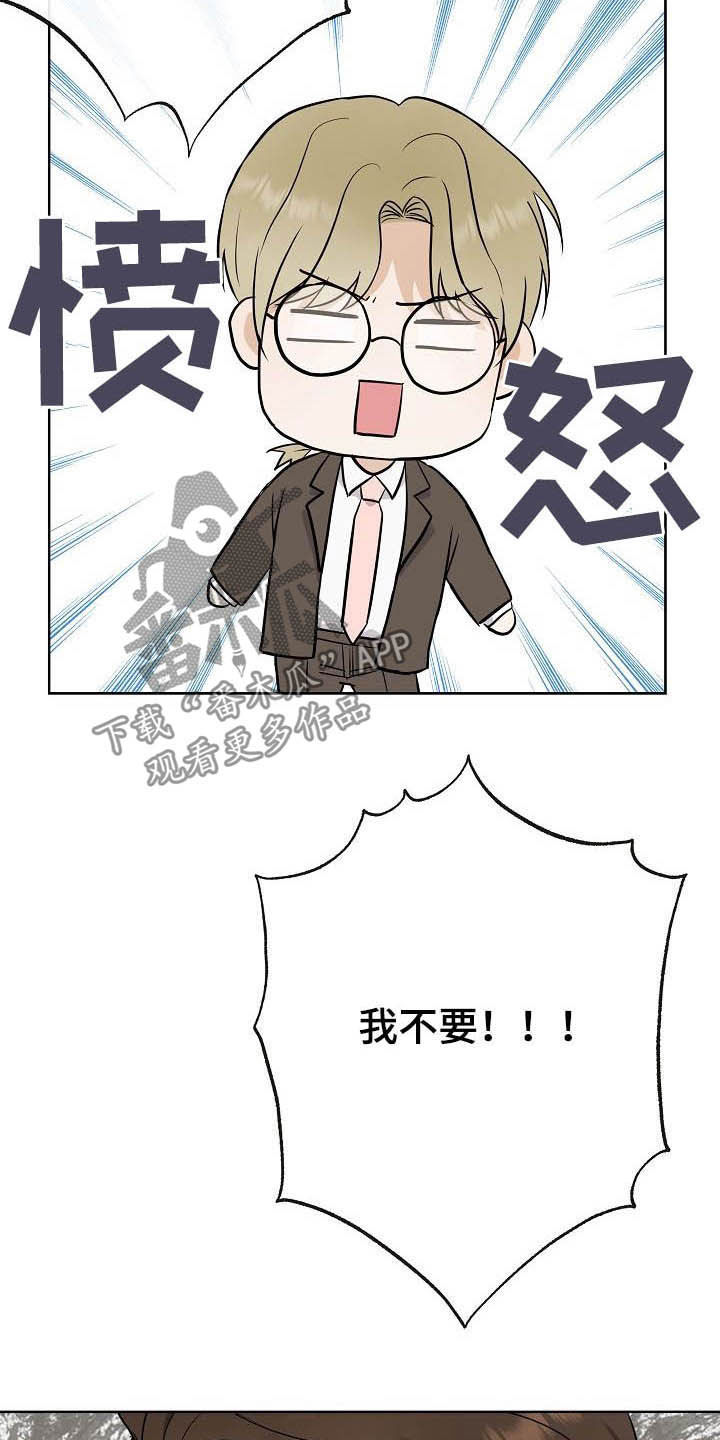 第28话2