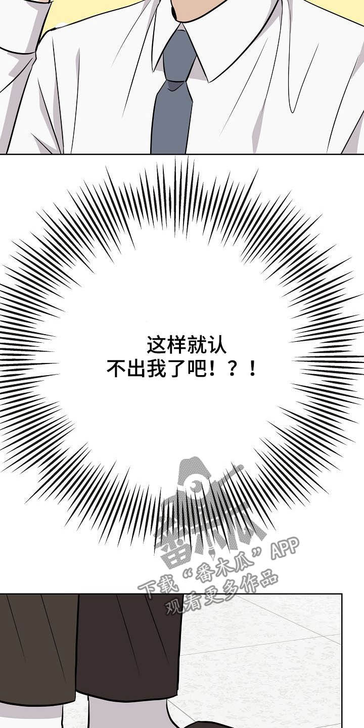 第28话20