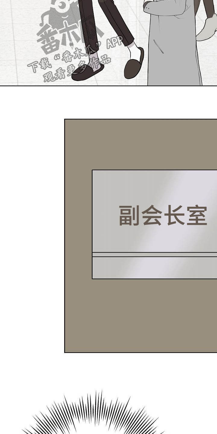 第28话23
