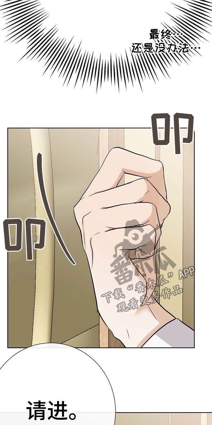 第28话25