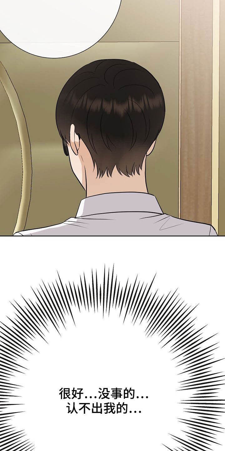 第28话26