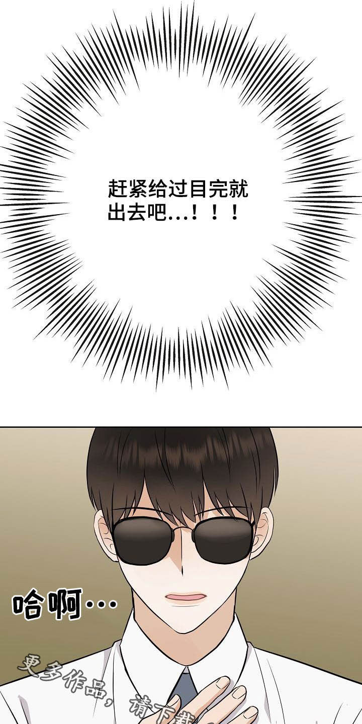 第28话28