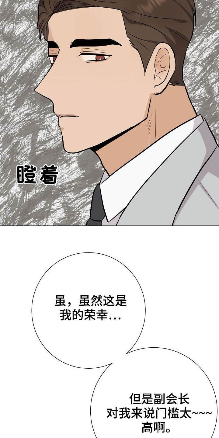 第28话3