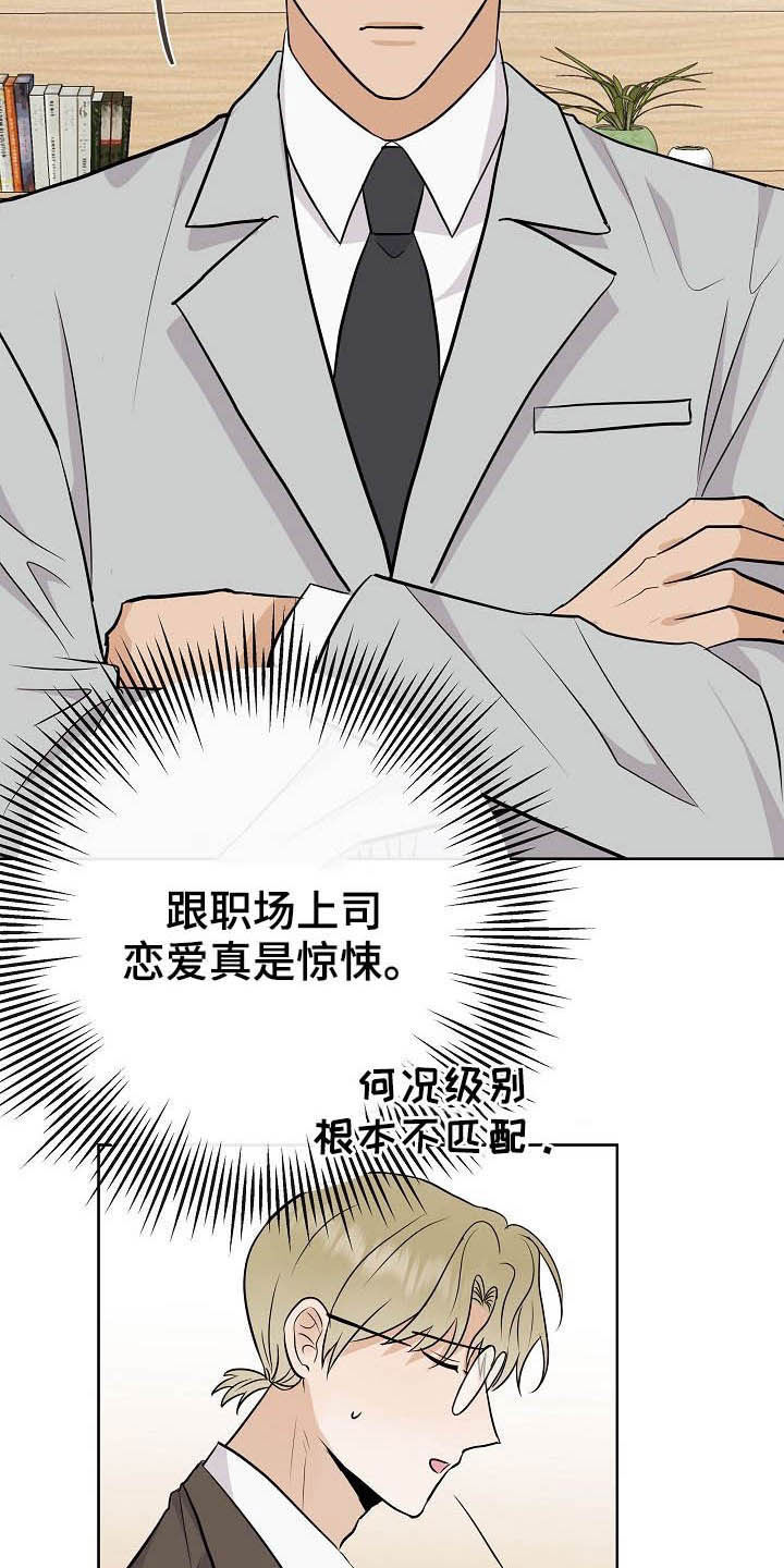 第28话5