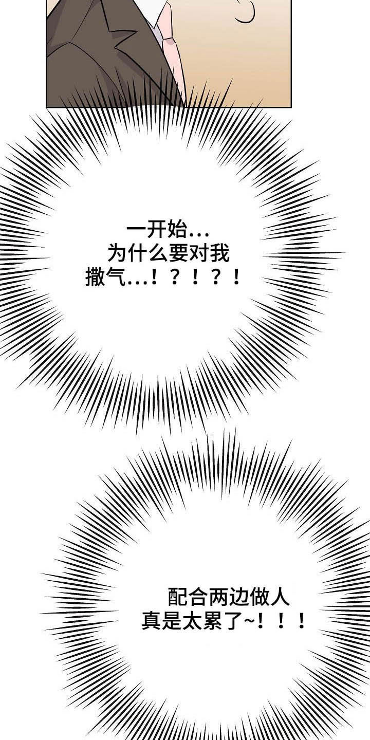 第28话6